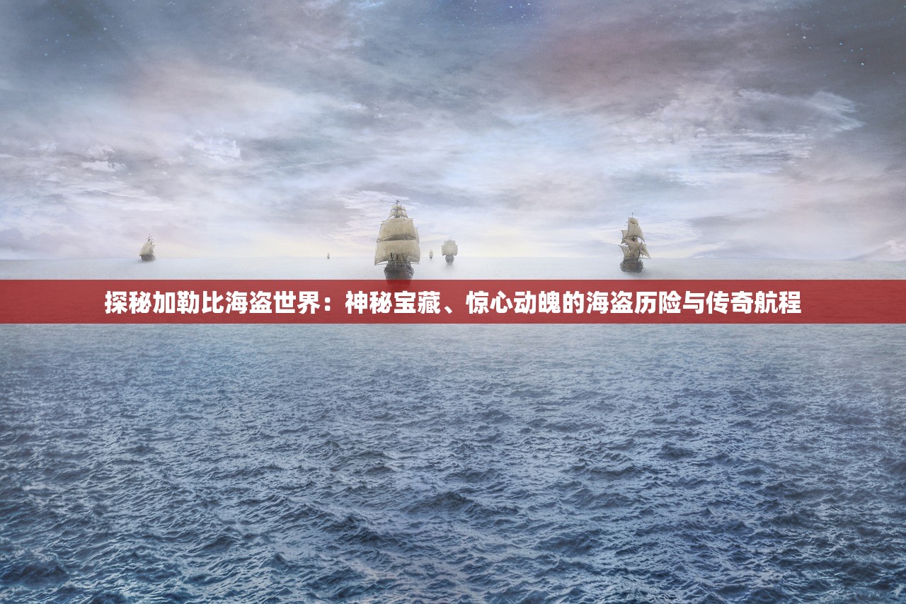 (碧空战纪阵容攻略)碧空战纪改名新探，游戏变迁与玩家反响