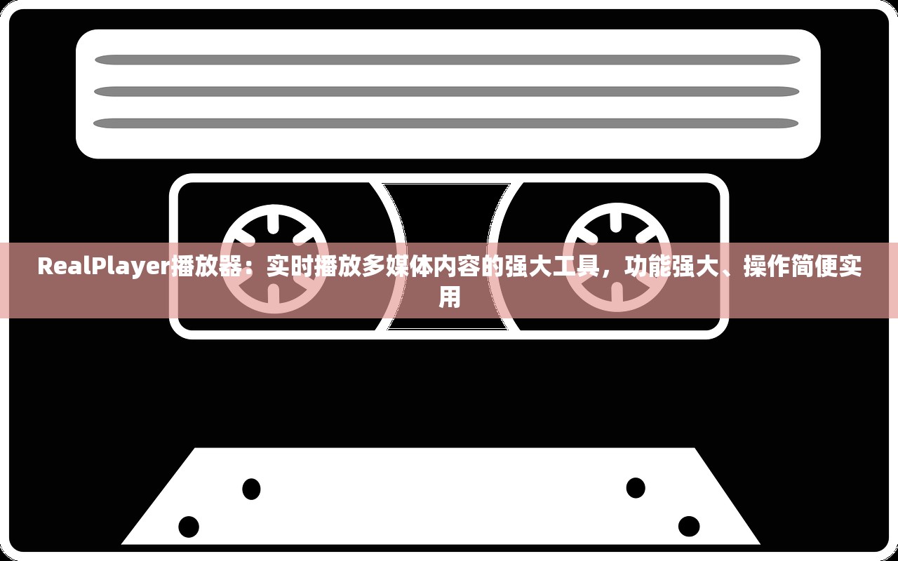 (夺旗大乱斗奖励和盐场一样吗)夺旗大乱斗奖励全面解析，游戏内外的丰厚奖励等你来夺！