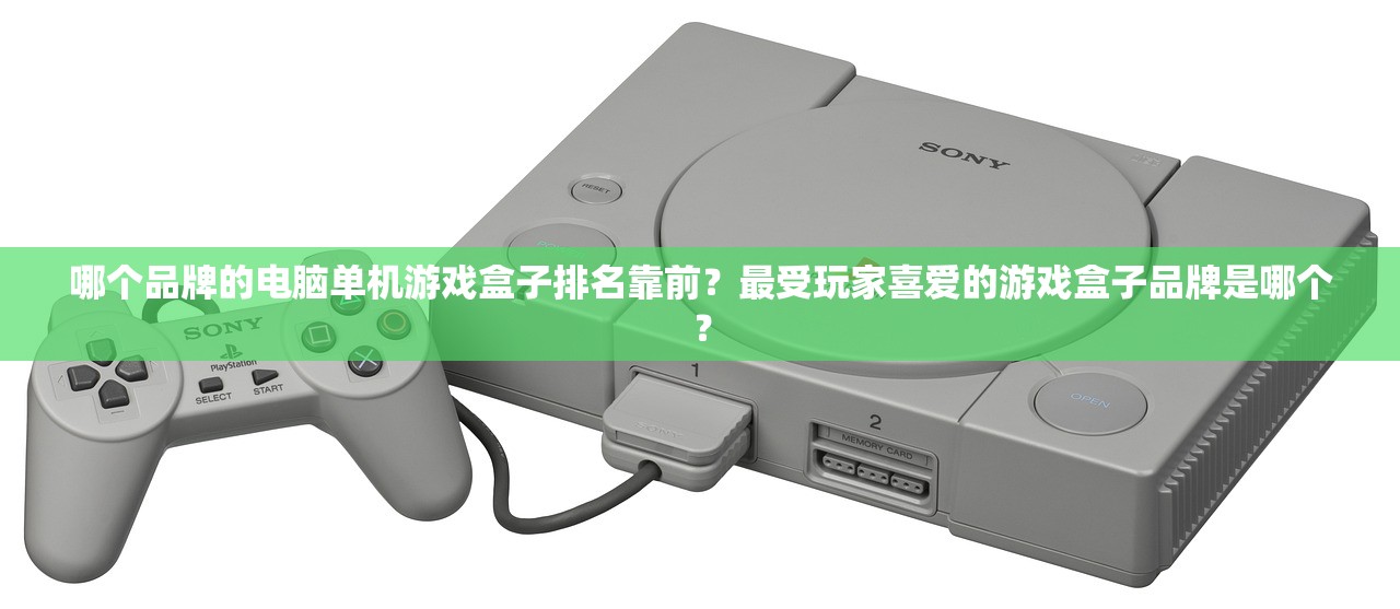 (不朽家族攻略流派推荐)全面解析，不朽家族攻略