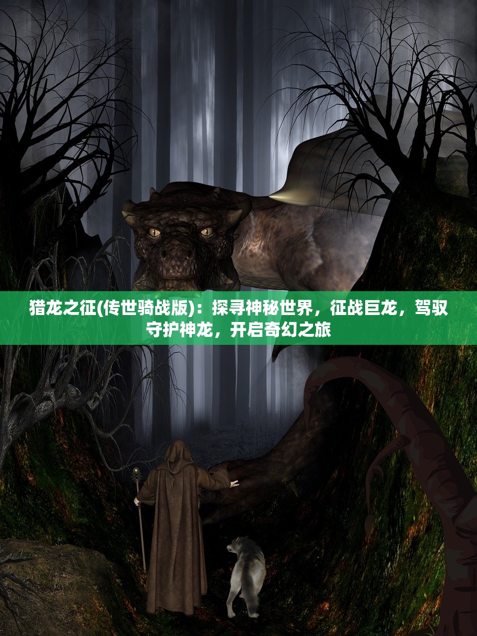 (梦工厂侠义道2手游官网下载)梦工厂侠义道2手游，探索江湖，体验全新侠义之旅