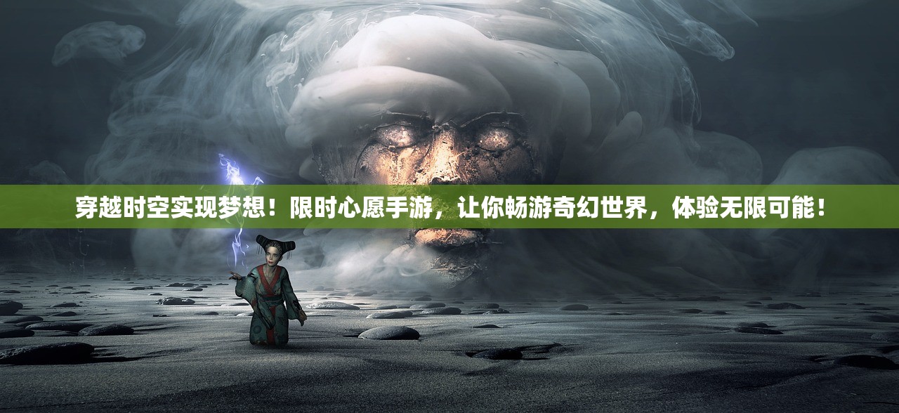 (燎原三国豪杰传邹氏)燎原三国豪杰传，探寻英雄传奇的根源