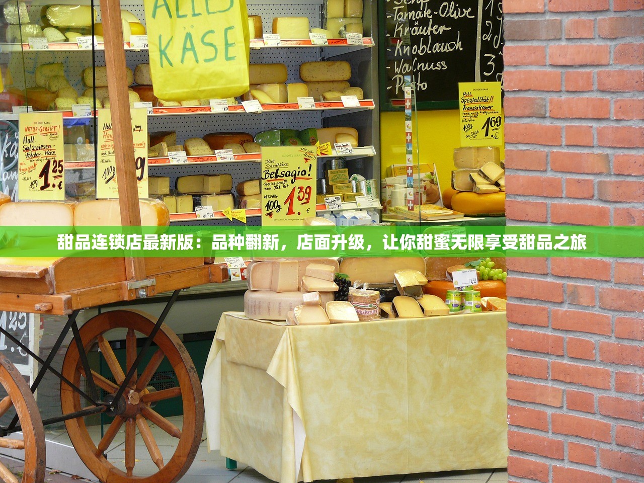 (圣光之战瓦雷利亚)圣光与荣耀，瓦尔基里的传奇