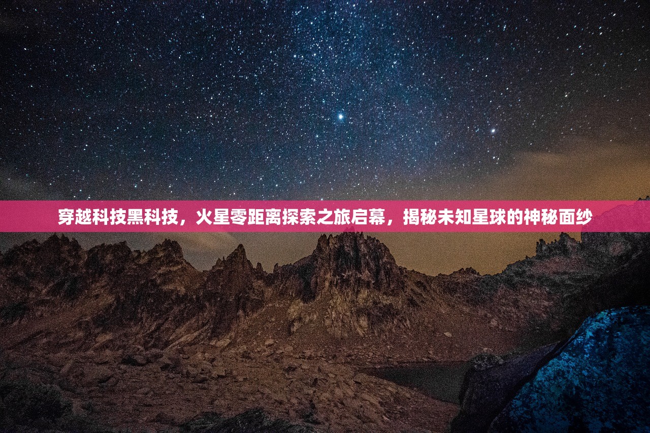 (9377热血封神游戏攻略)热血封神冰雪服，游戏新风尚与现实挑战