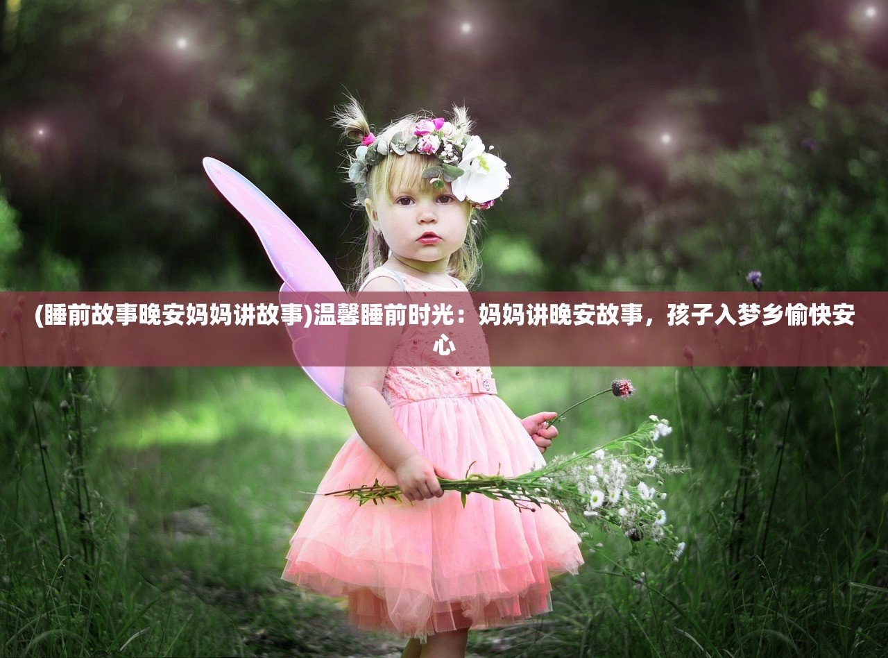 (女仆机器人起源第二季免费观看)女仆机器人起源第二季，科技与文化的融合之旅