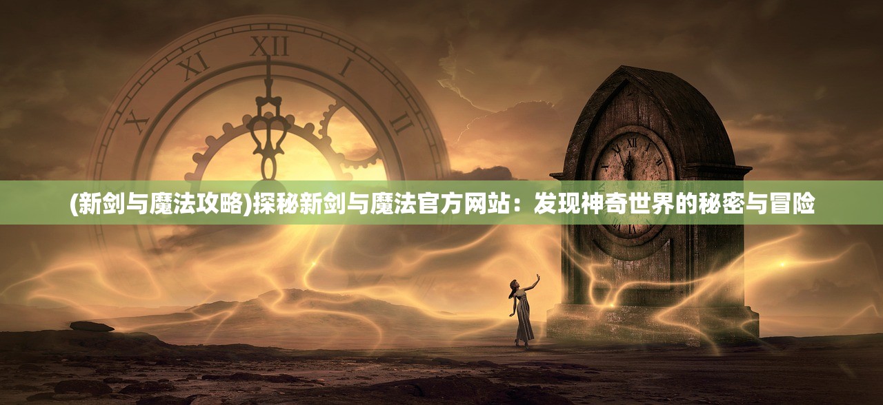 (热江赏金版搬砖赚钱吗)热江赏金版，全新体验与深度解读