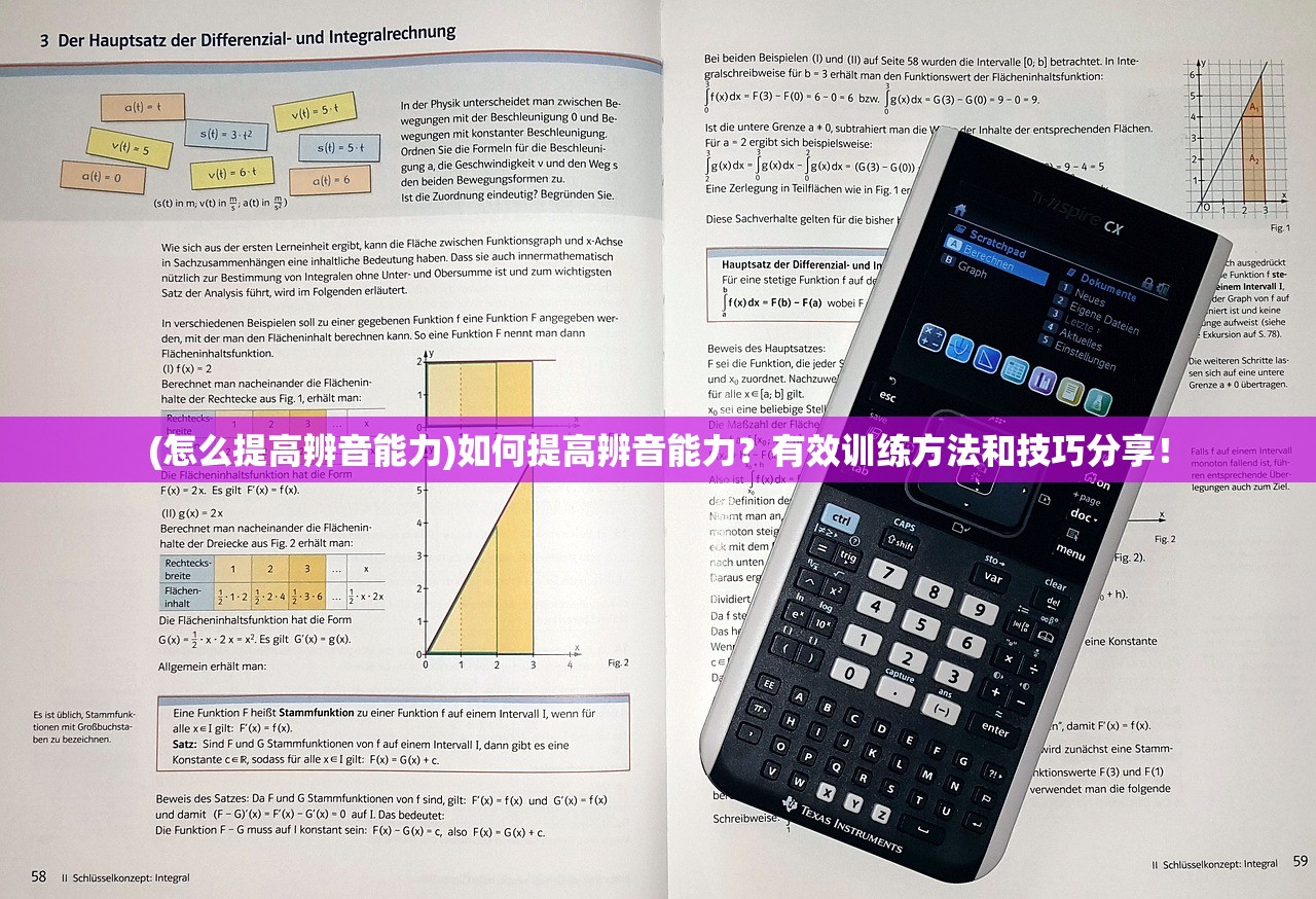 (名将集最新攻略)名将集吊车尾，逆袭之路与策略启示