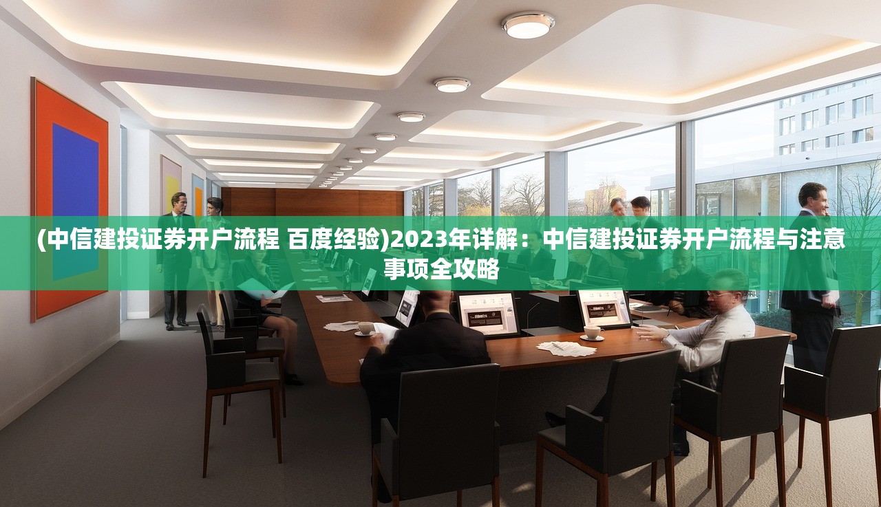 (名将集最新攻略)名将集吊车尾，逆袭之路与策略启示