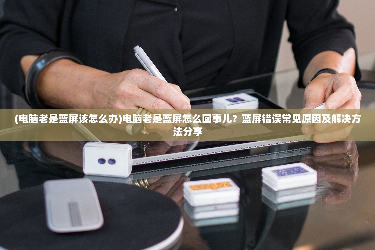 (致命节奏改动)致命节奏改版前后对比分析与常见问答