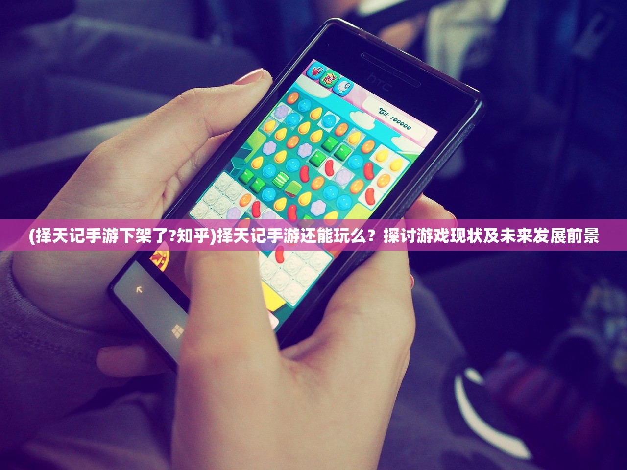 (致命节奏改动)致命节奏改版前后对比分析与常见问答