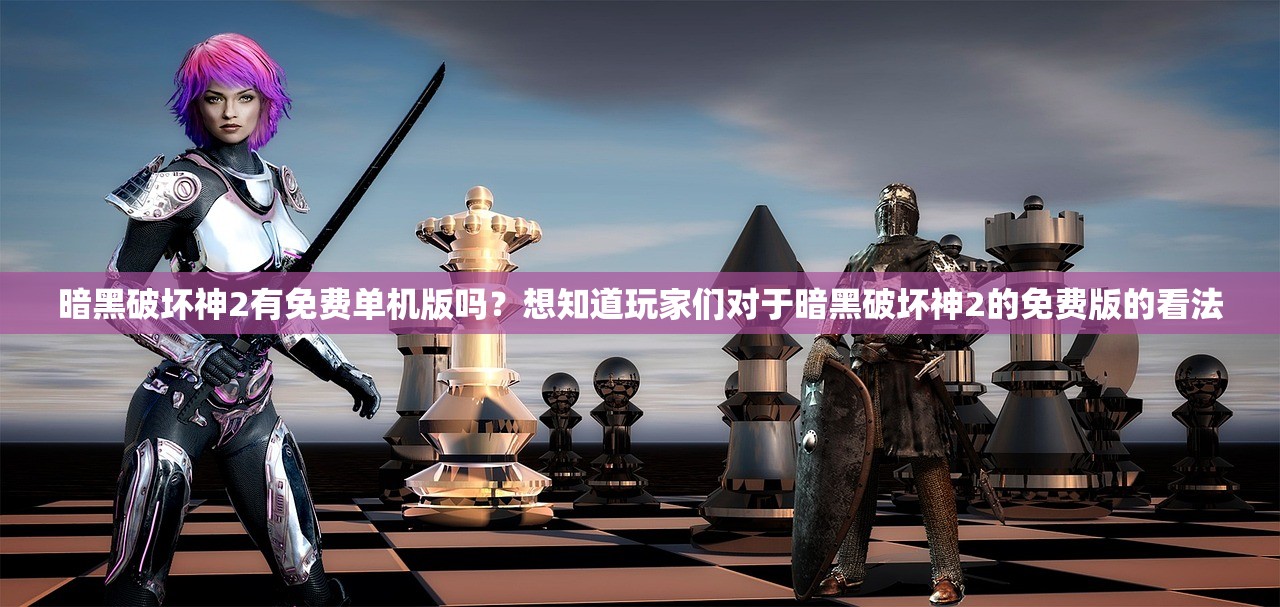 (吞食天地2赵云传攻略详解)吞食天地2赵云传，终极攻略指南与常见问题解答