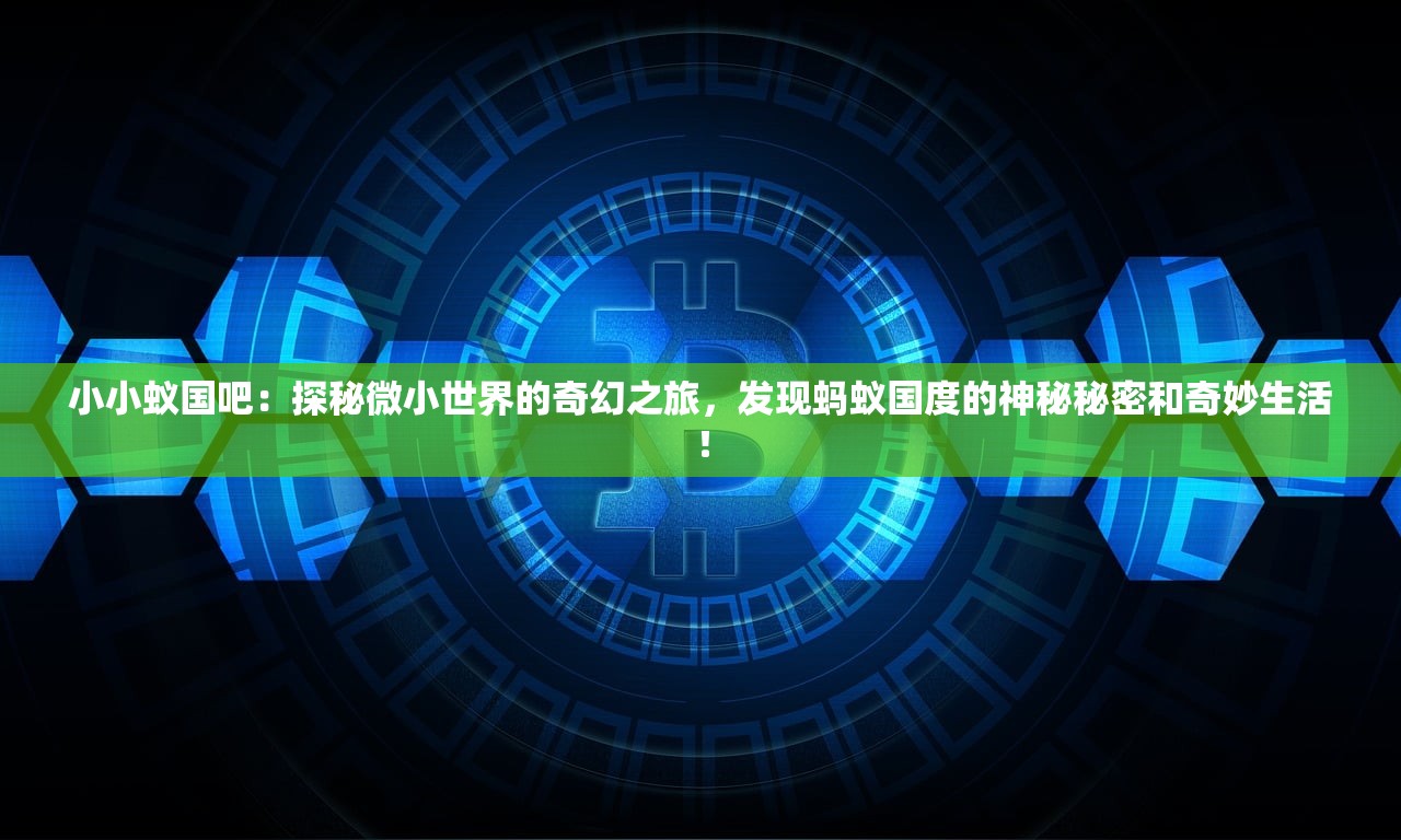 (战舰激斗无限金币黄金铂金下载)战舰激斗，无限金币、黄金与铂金的探索与挑战