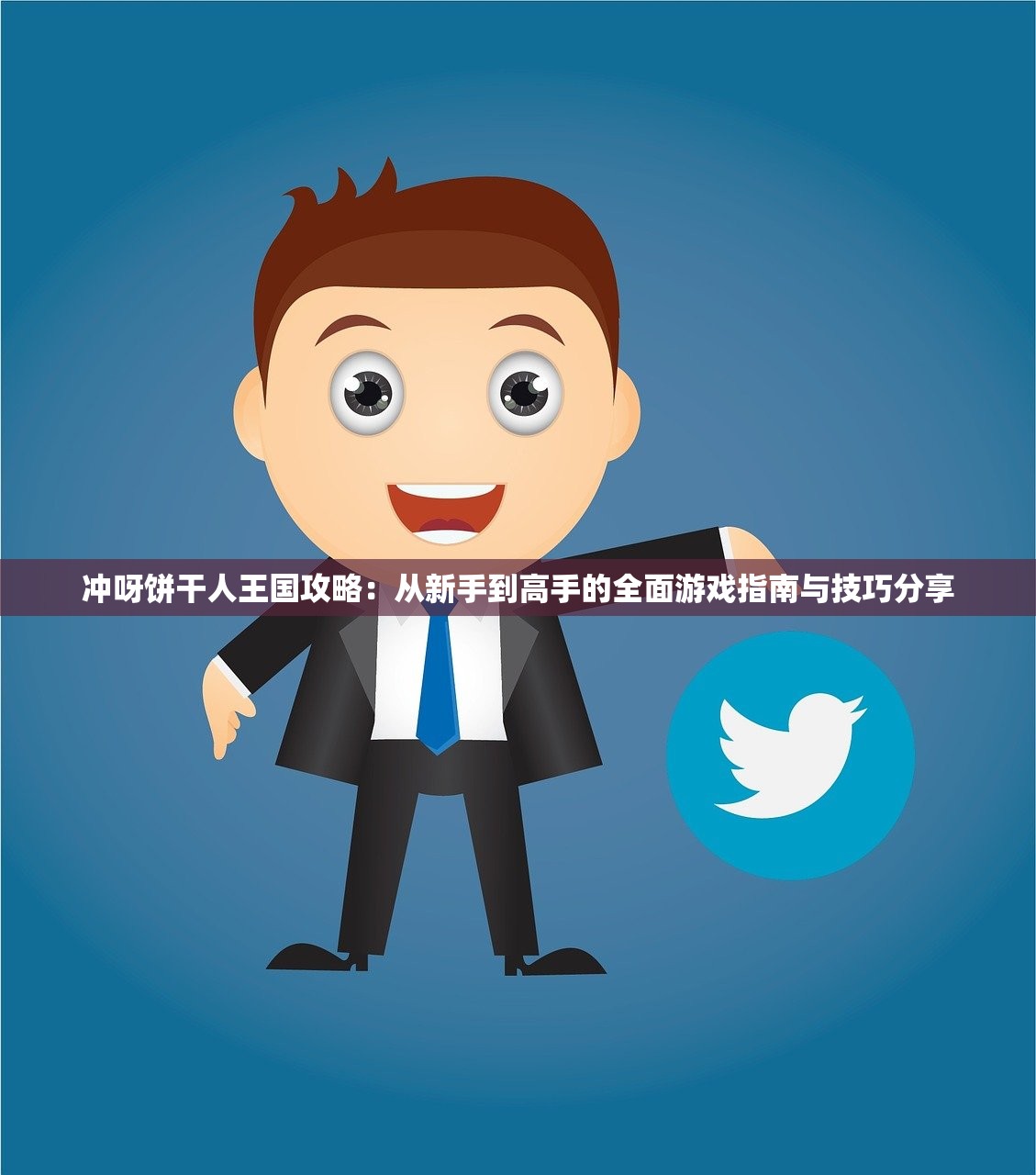 (征途sf发布网最新版本更新内容)征途SF发布网，游戏前沿资讯与玩家互动平台探讨