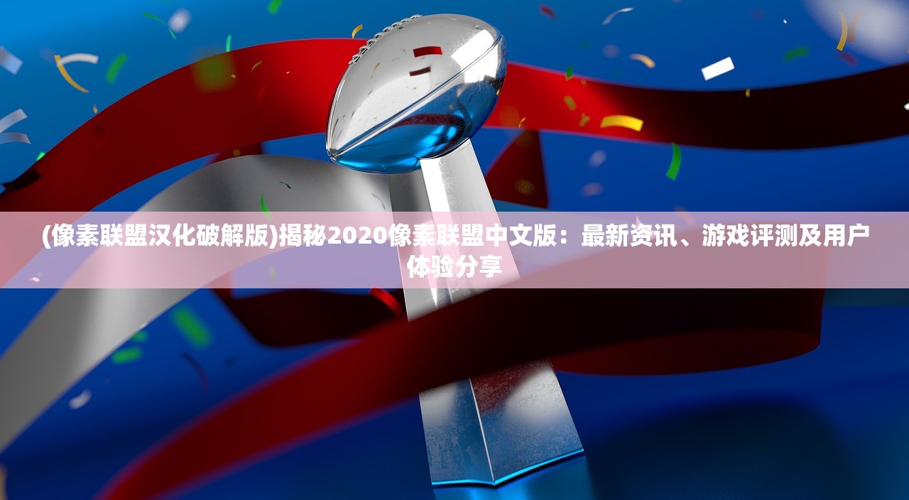 (罗泽希尔专属)罗泽希尔值得抽吗？全面解析这个角色在游戏中的价值和吸引力