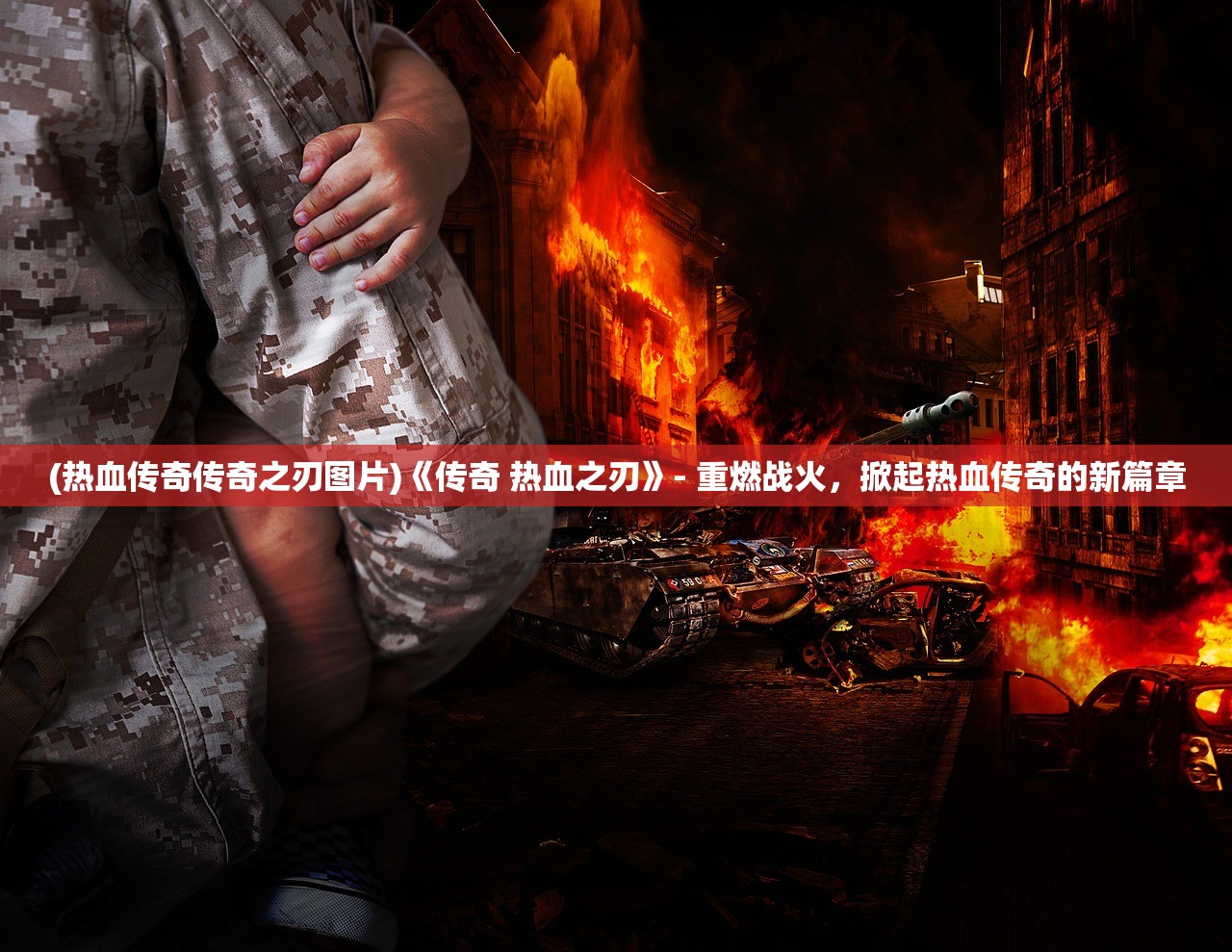 (罗泽希尔专属)罗泽希尔值得抽吗？全面解析这个角色在游戏中的价值和吸引力