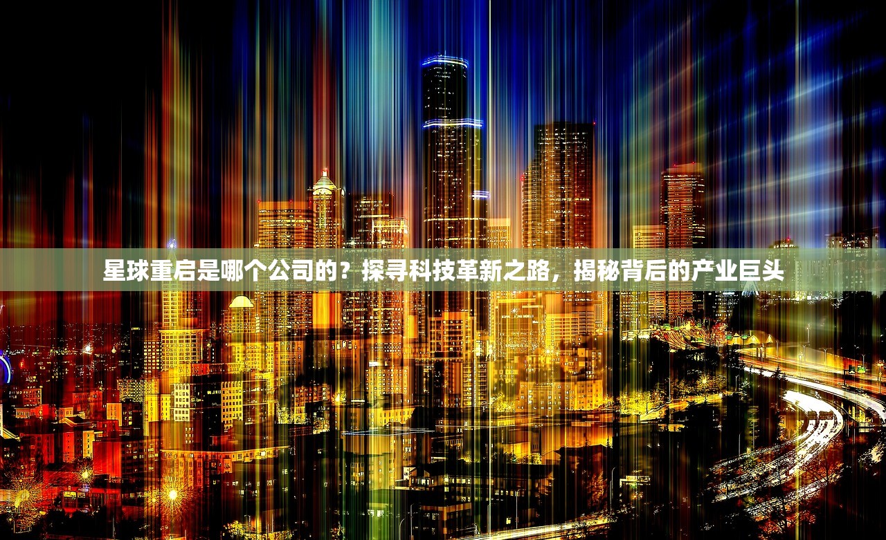 (神魔仙尊小说)神魔仙尊恋爱双修仙侠世界手游，探索奇幻仙侠恋爱冒险之旅
