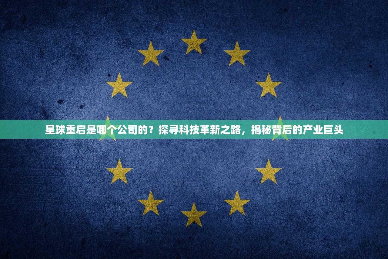 光明重影密码门事件揭秘，背后的故事与深度解析