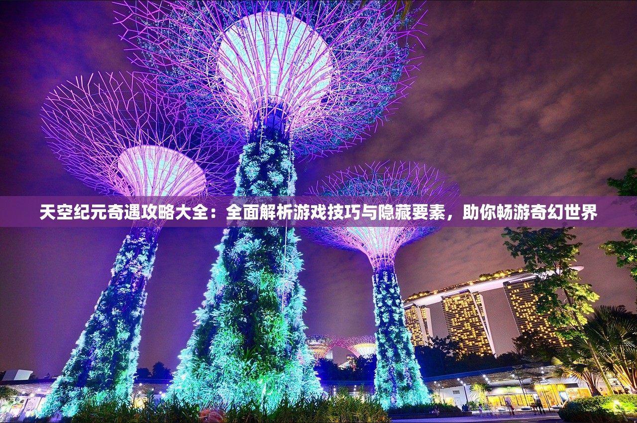 (王者世纪皮肤是限定吗多少钱)王者世纪皮肤，是限定还是通用？