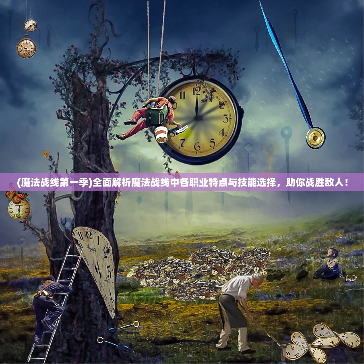 (仙逆 手游)仙逆仙缘手游，探寻奇幻修仙世界的奥秘