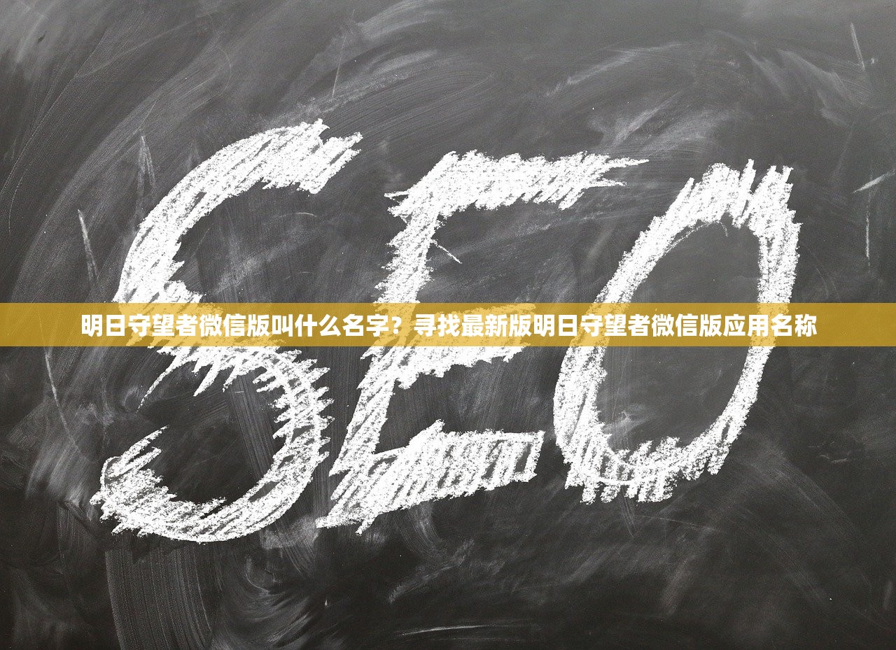 (封神再临升级攻略图文)封神再临升级攻略大全，快速进阶指南