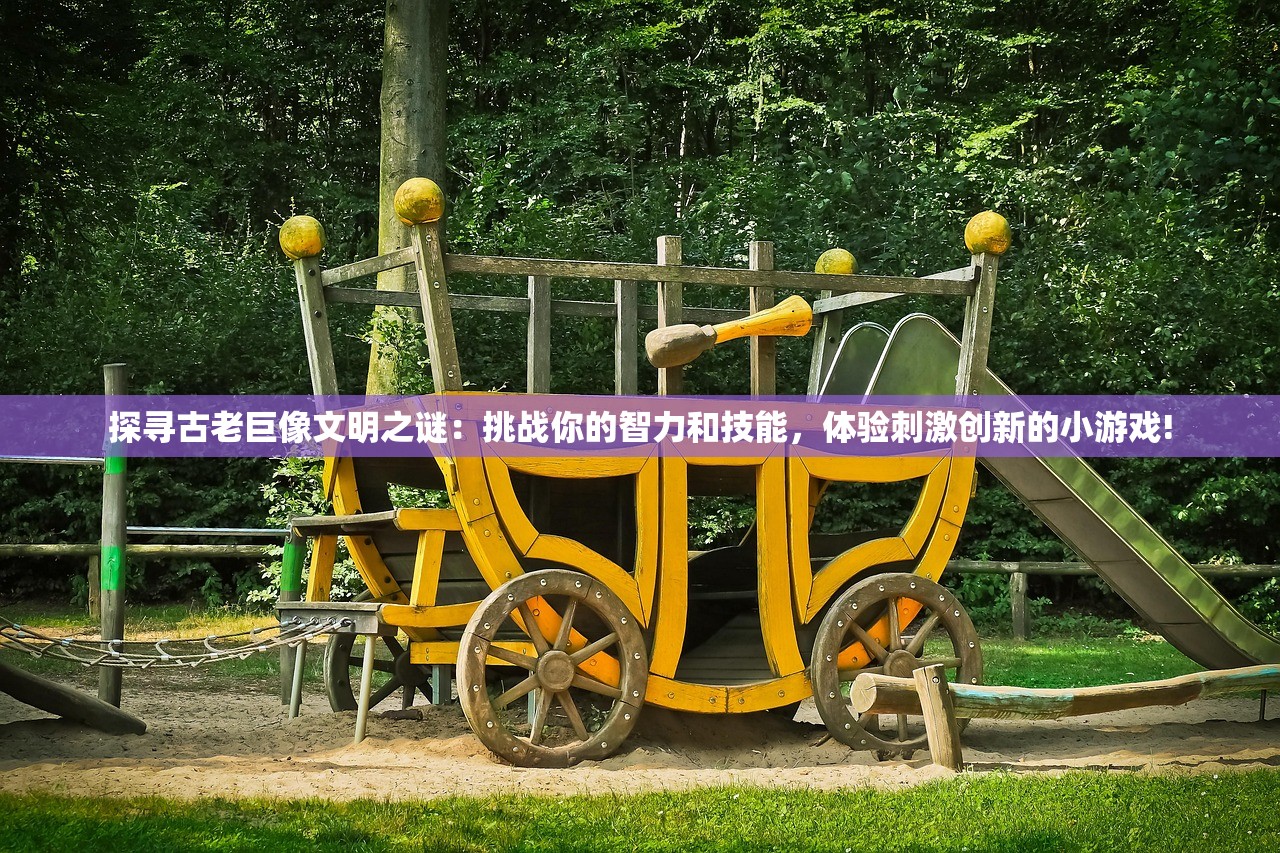 (青云诀2伏魔区下载)青云诀之伏魔活动一览表及其深度解析