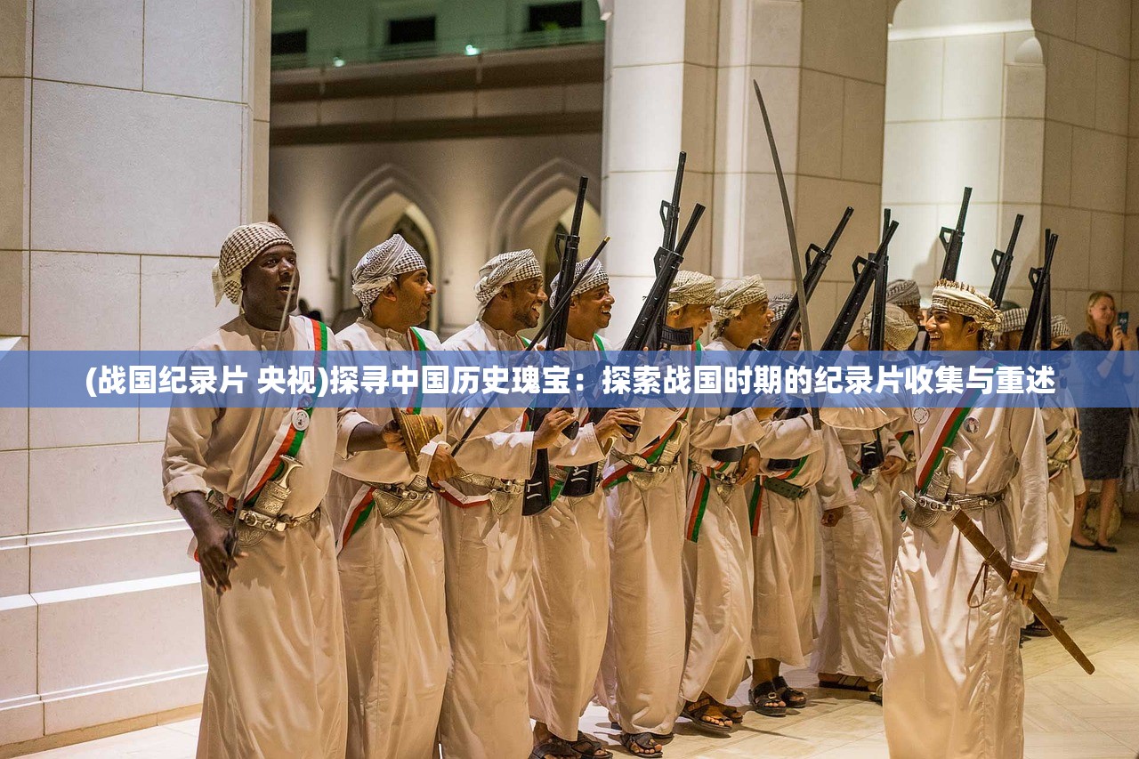 (御龙在天手游官网)御龙在天手游，深入探索这款热门手游的奥秘