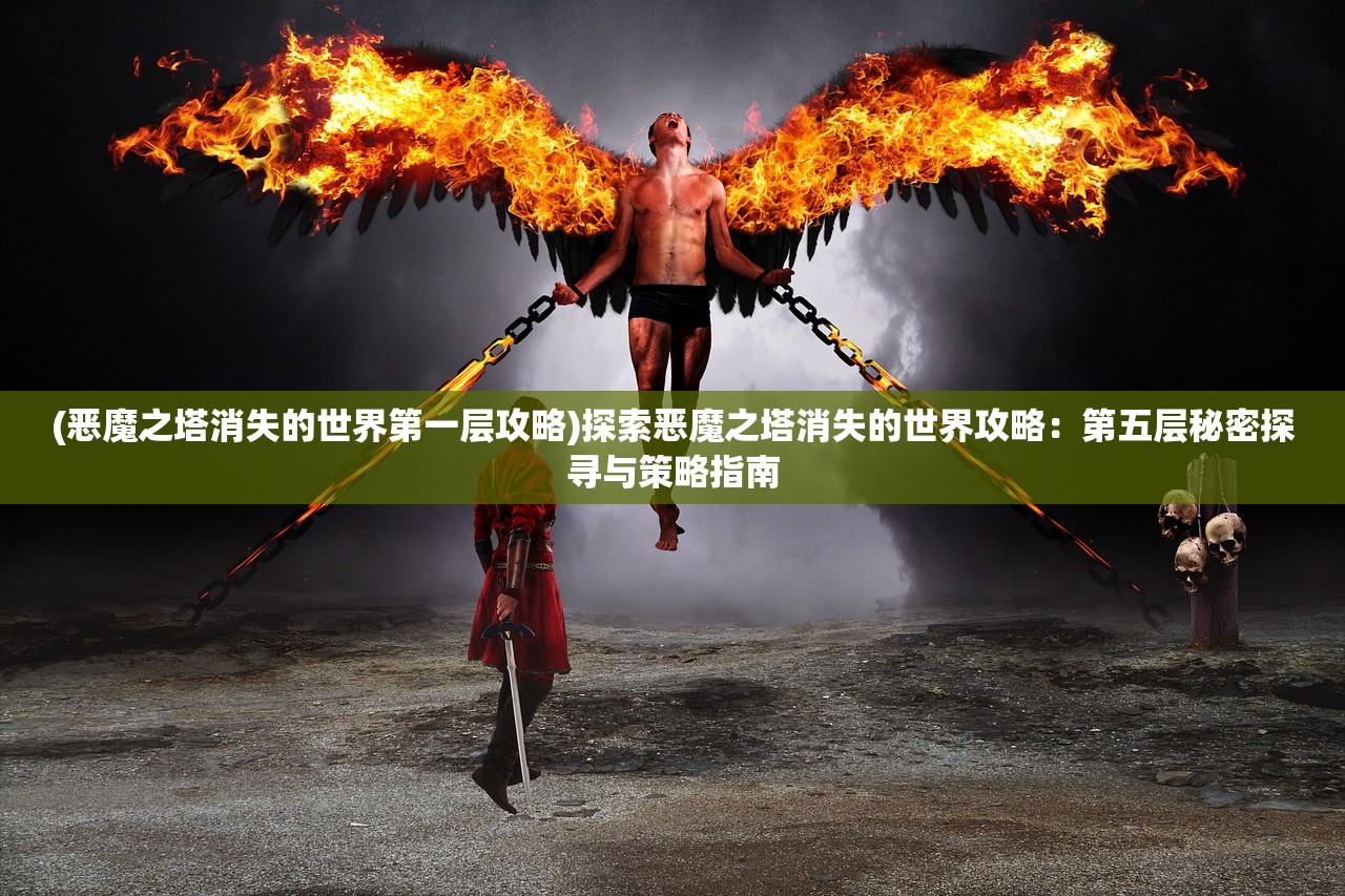 (乌合之众正义集结官网)乌合之众，正义集结0.1——深度解析与常见问题解答