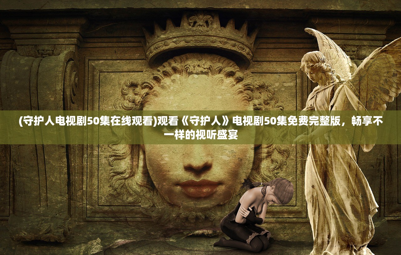 (文嘉和钱福是一个人吗知乎)文嘉与钱福，是否为同一人的探究