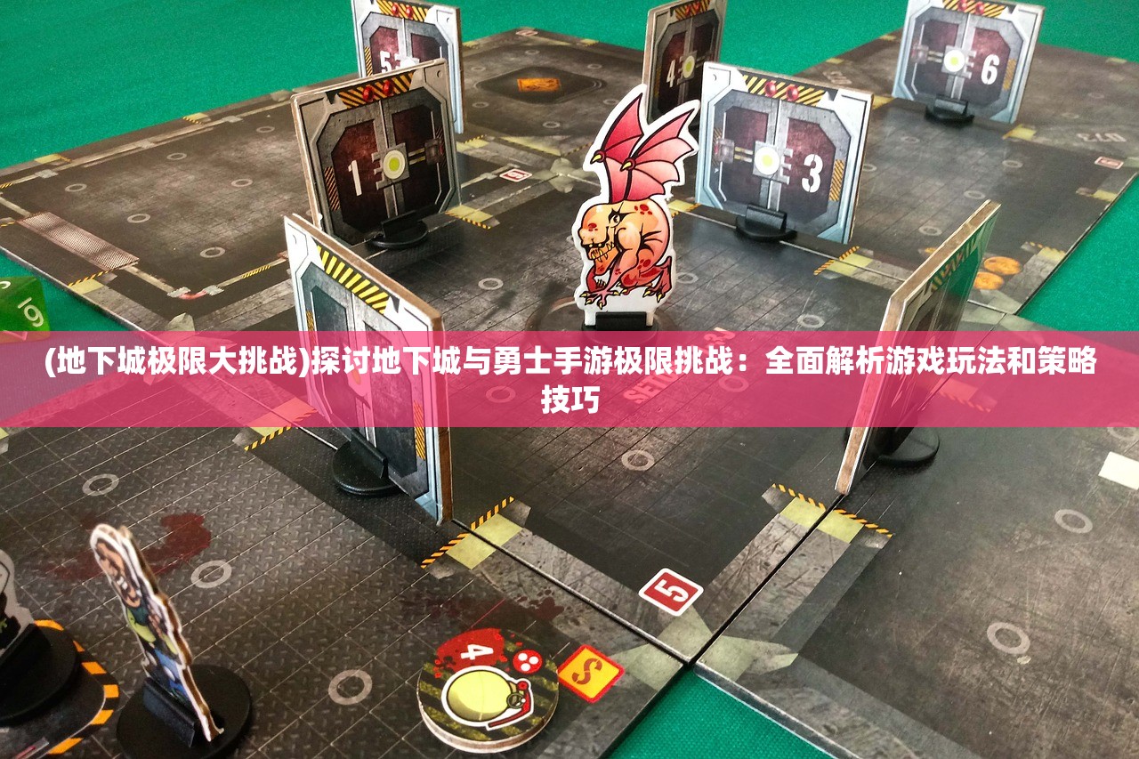 (乌合之众正义集结官网)乌合之众，正义集结0.1——深度解析与常见问题解答