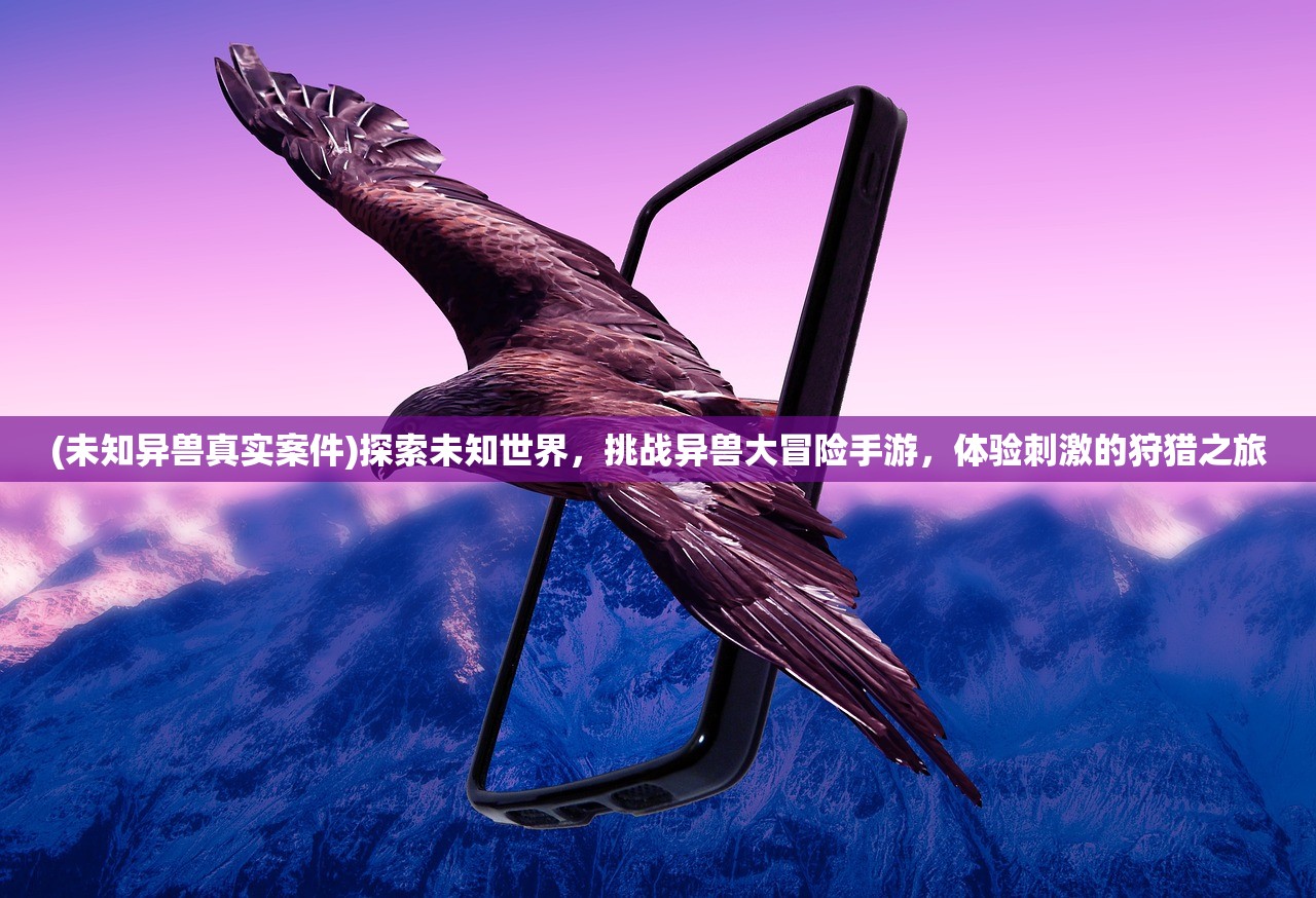 (绿洲wow)绿洲野兽是否已全部关服？游戏发展与现状解析