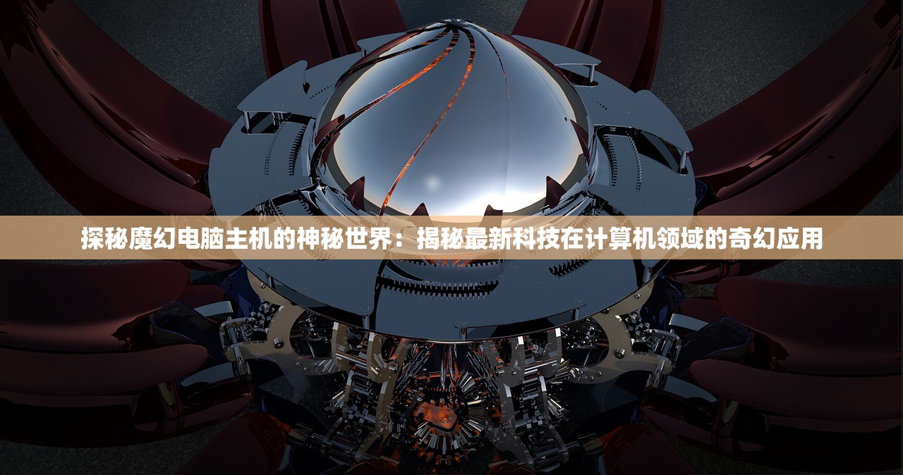 (三国谋定天下天灾顶配)三国谋定天下，天灾背后的策略与智慧