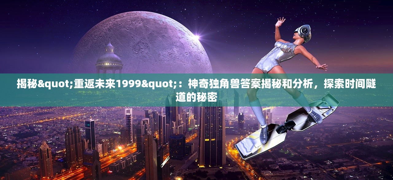 (屠龙仙侠传)屠龙仙缘游戏，奇幻世界的冒险之旅
