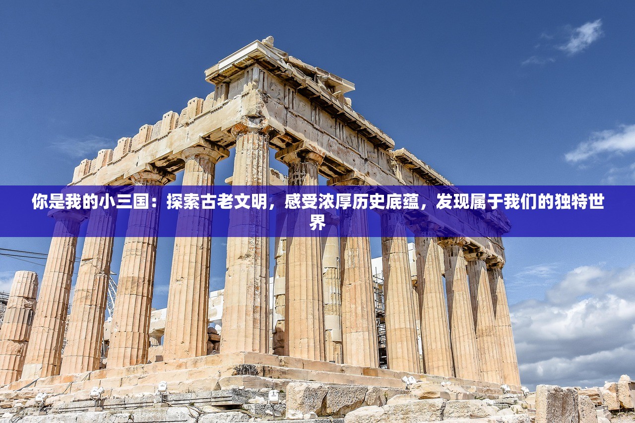 (屠龙仙侠传)屠龙仙缘游戏，奇幻世界的冒险之旅