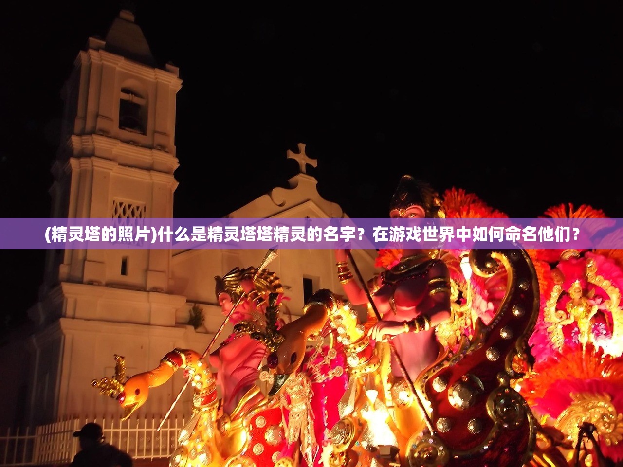 (点兵点将的正确口诀)点兵点将，幼儿园里的顺口溜魅力