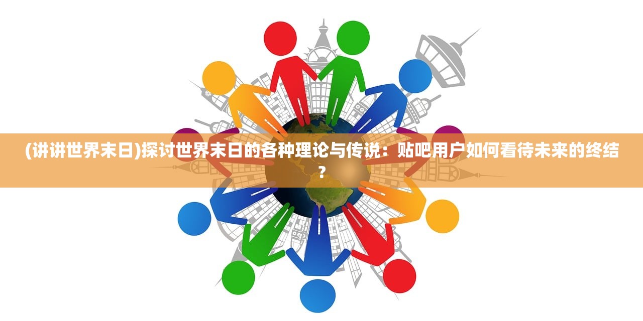 (绿茵之巅直播在线观看)绿茵之巅直播，重塑足球直播的新纪元