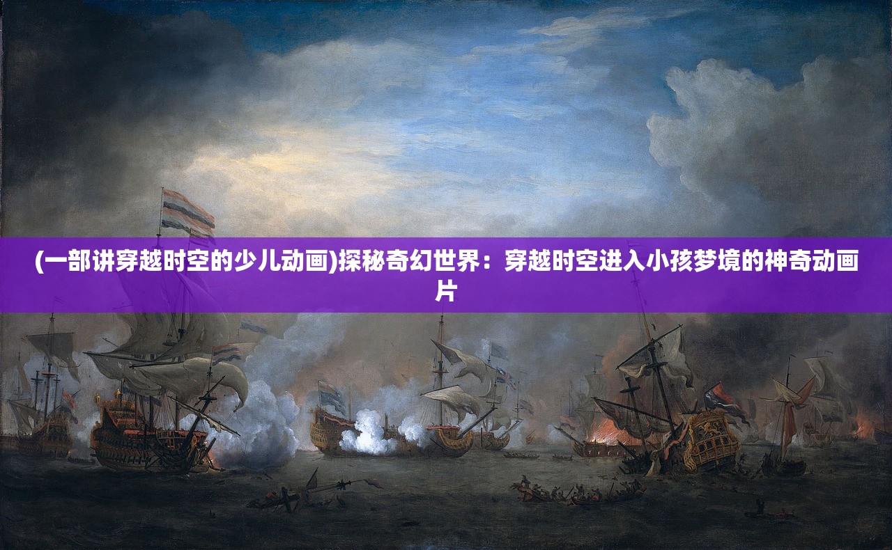 (单机游戏制作成本)单机游戏制作，从构思到成品的旅程
