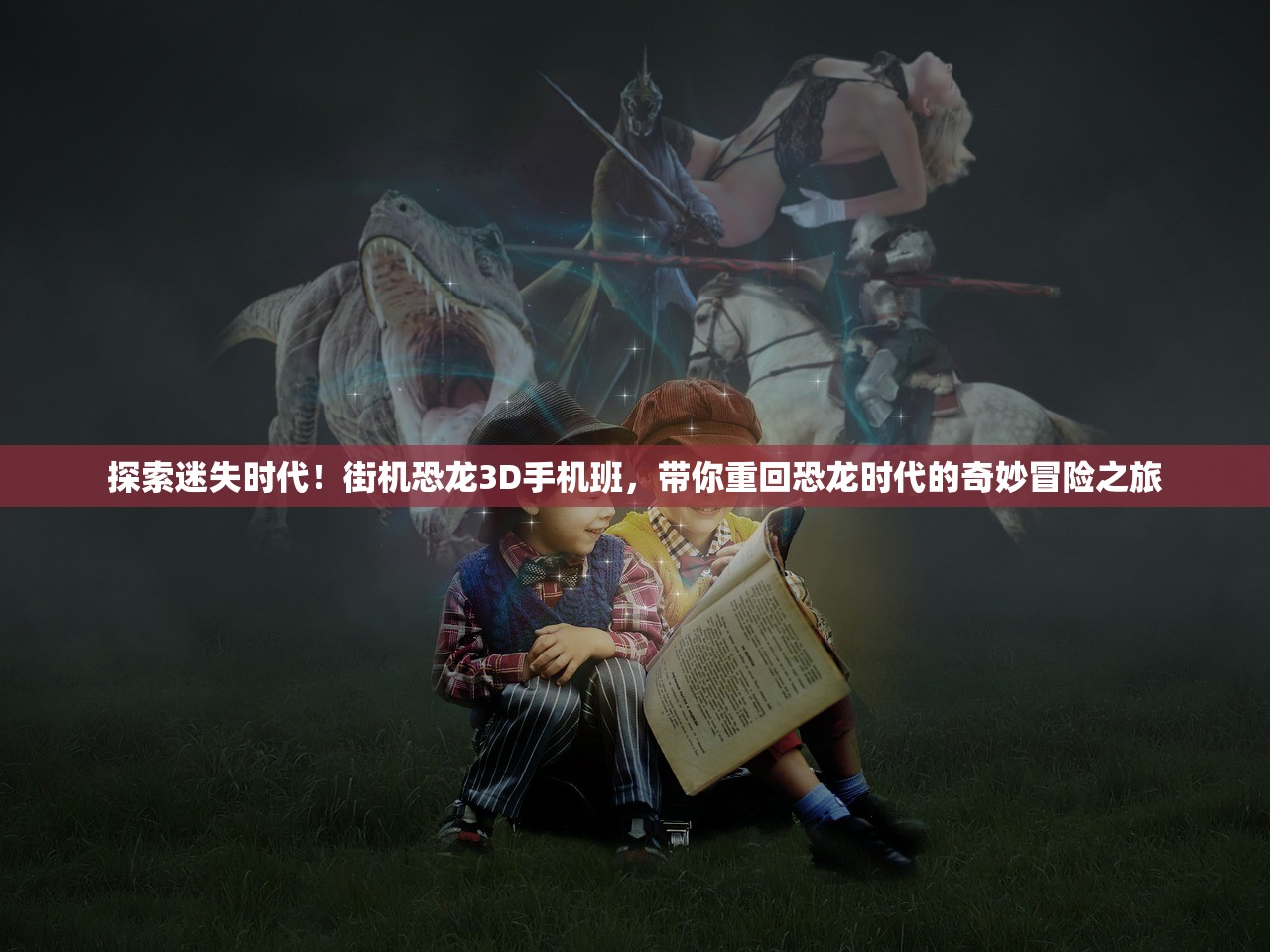 (代号onmyoji官网)基于代号onmy的综合分析与探讨