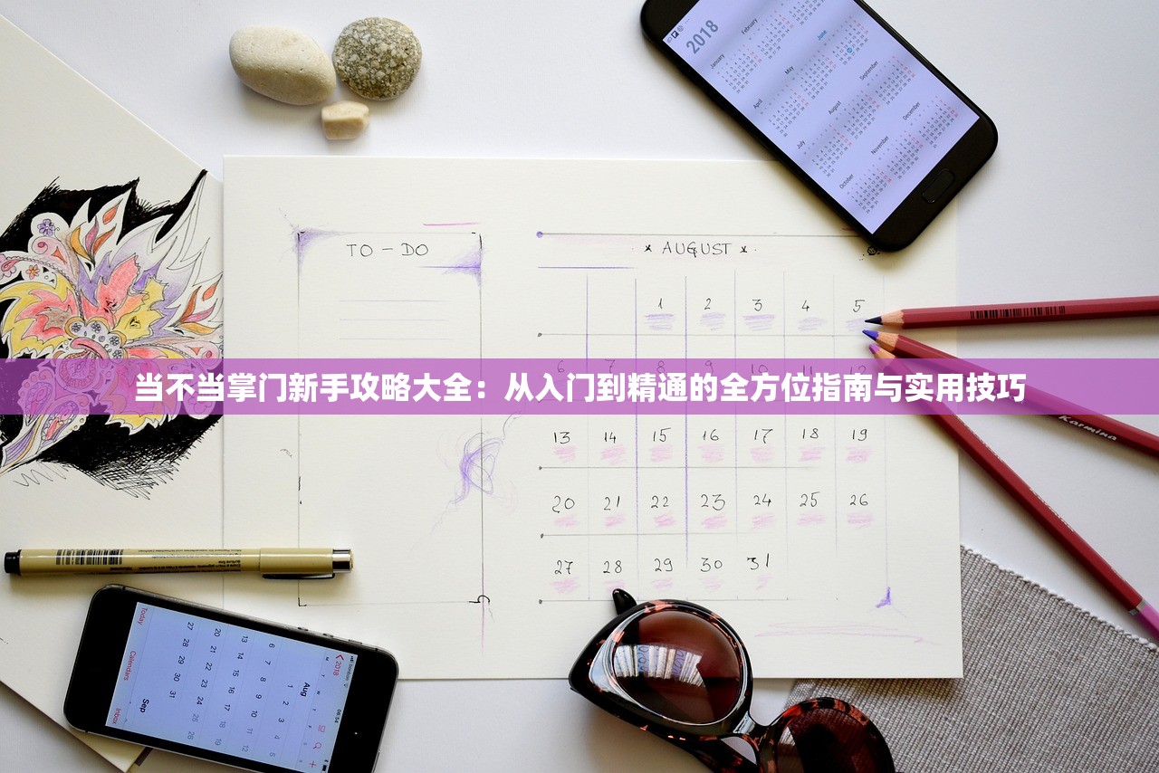 (梦幻小狗无限钻石)梦幻小狗为何停服，深度探究其背后的原因