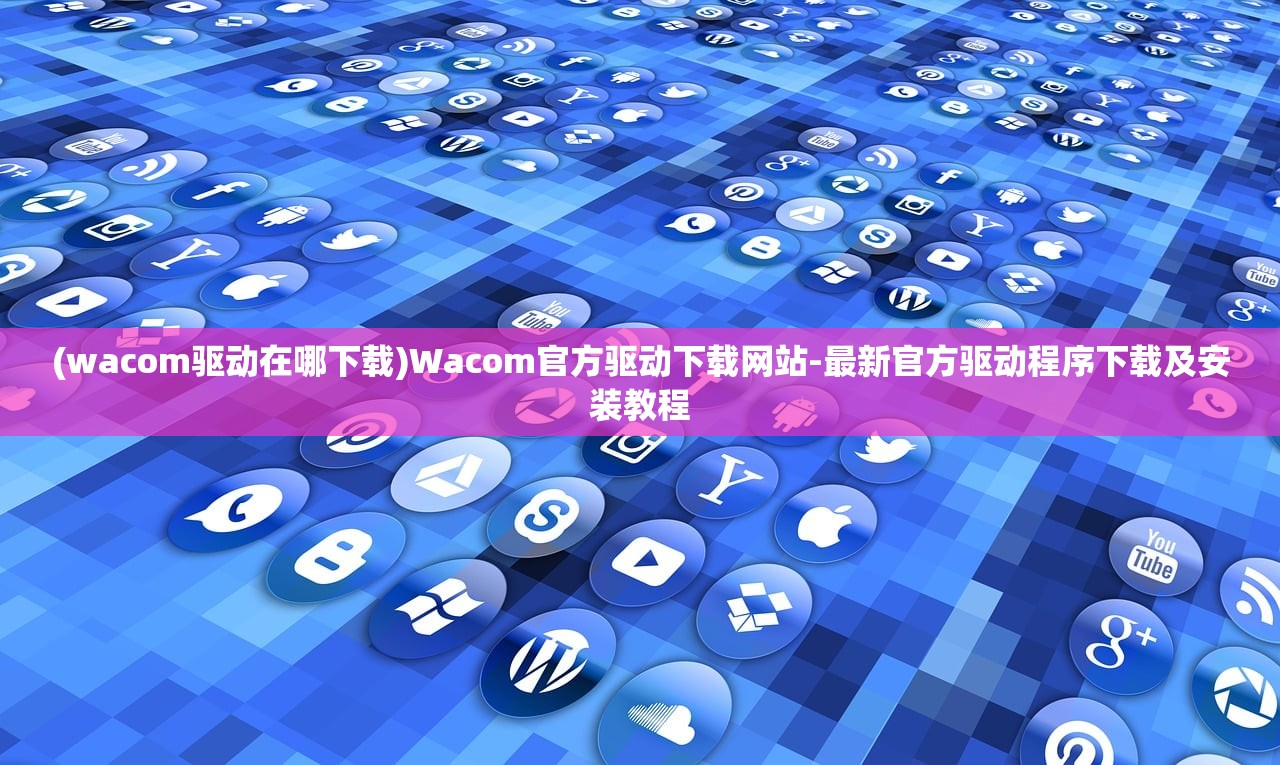 (新笑傲江湖演员表简介霍建华)新笑傲江湖演员表简介及深度分析