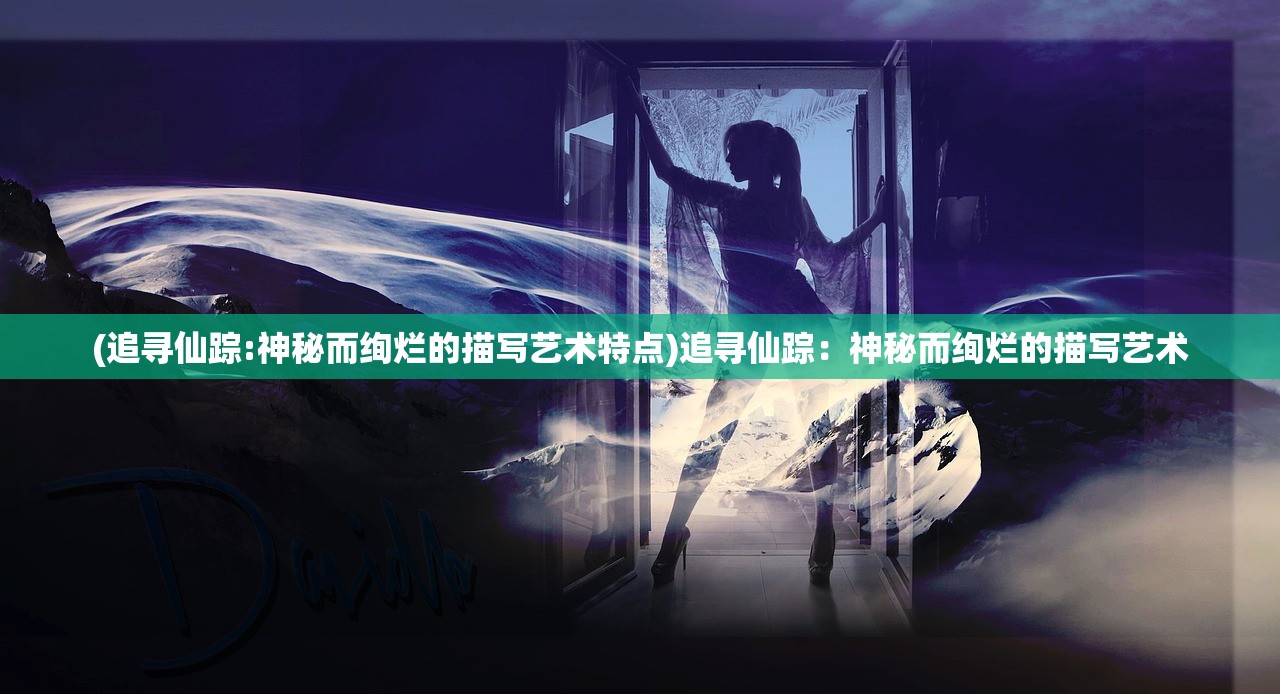 (古城守卫手游)古城守卫者的荣耀与挑战