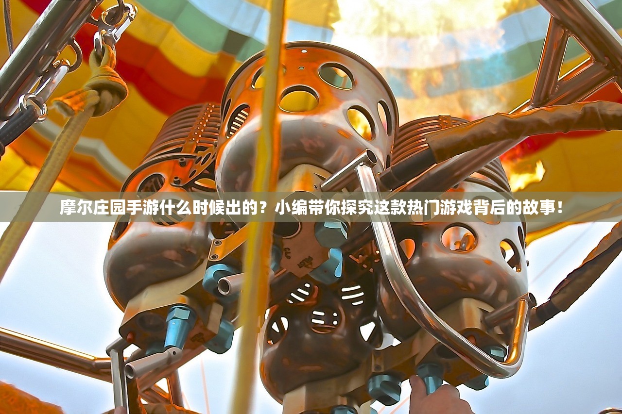 (神都降魔攻略)神都降魔微信小程序游戏，探索神秘世界的无尽魅力