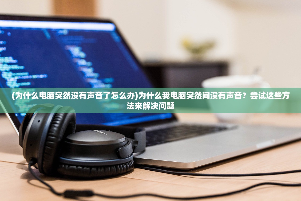 (神都降魔攻略)神都降魔微信小程序游戏，探索神秘世界的无尽魅力