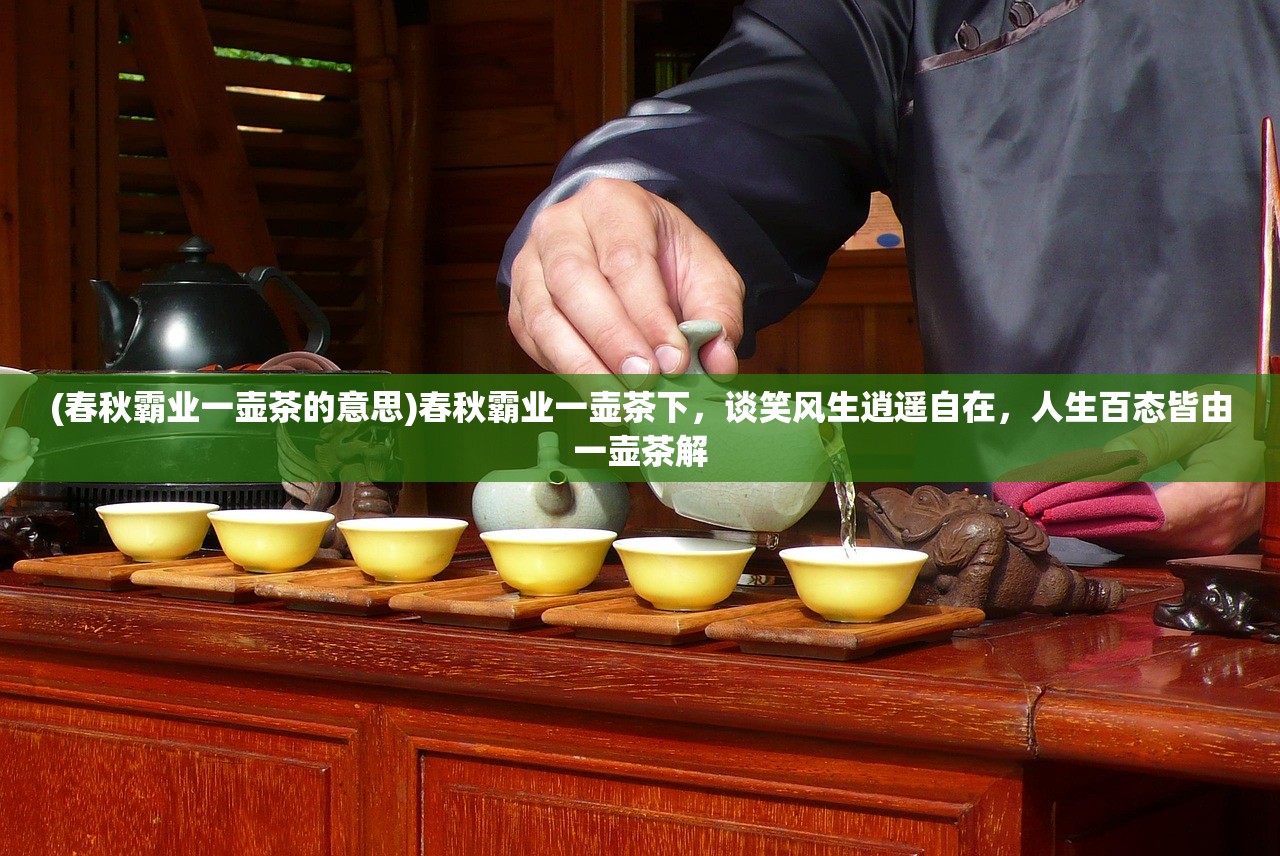(西游大圣再临手游官网)西游大圣再临手游，重温经典，探索新篇章
