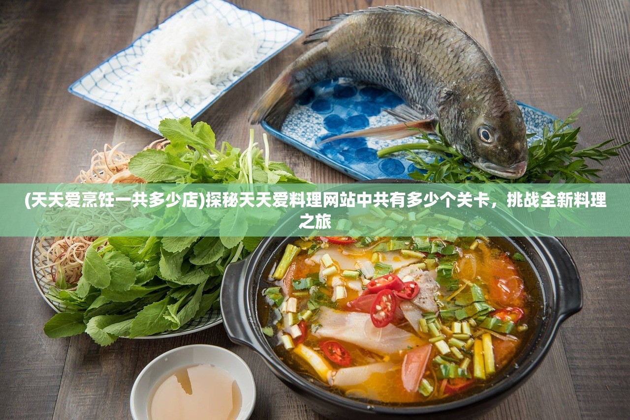 (凡人修仙重开录免广告无限灵石版下载)凡人修仙重开录，免广告畅享修仙之旅