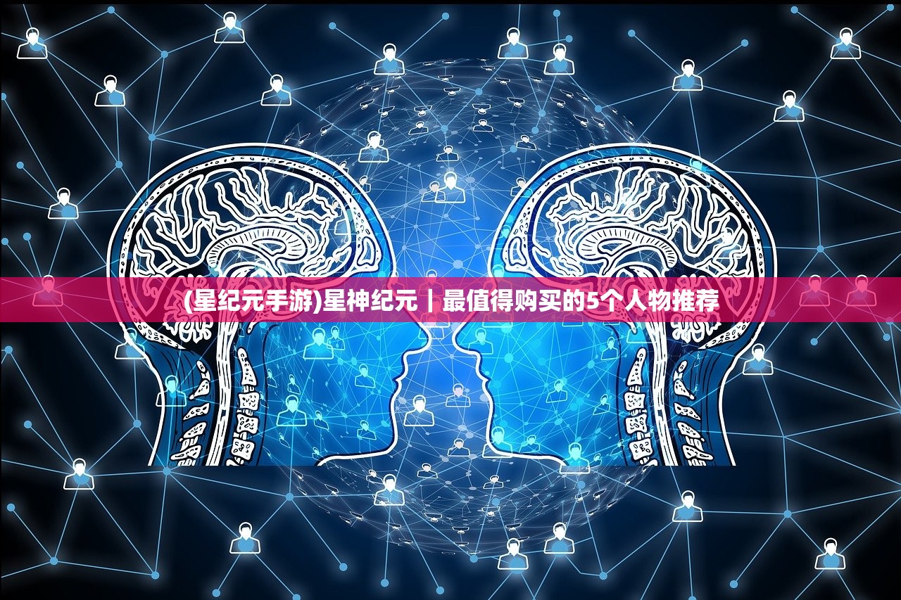 (奇迹仙侠微信版下载)奇迹仙侠微信版，探索仙侠世界的全新篇章