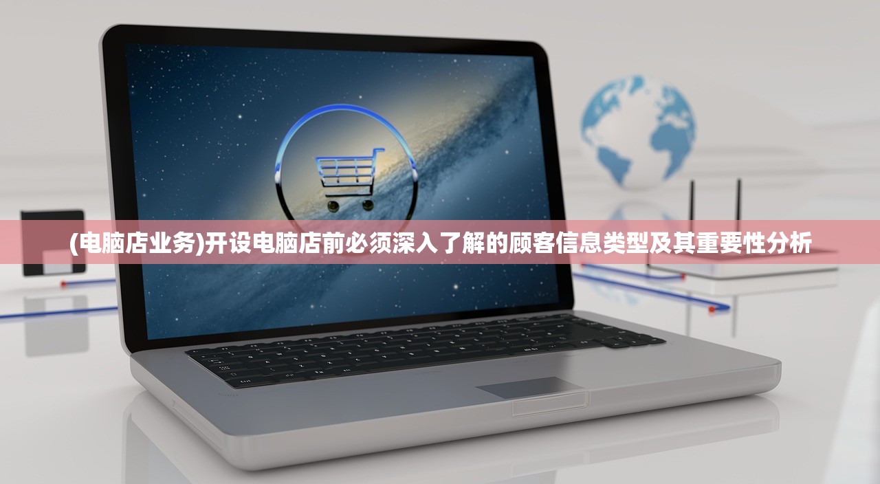 (洛克人x8攻略图文详解)洛克人X8攻略图文详解及常见问答解析