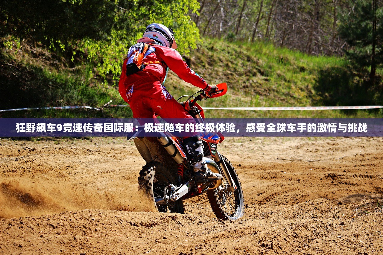 (宝贝原生什么时候可以下地狱)宝贝原生何时可以下地？全面解读宝宝成长里程碑