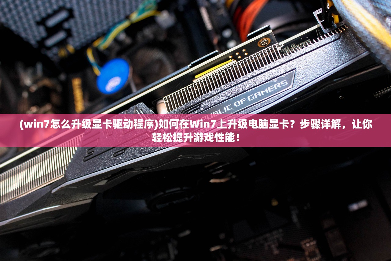 (秘密档案2攻略视频)秘密档案2游戏攻略详解及常见问答解析