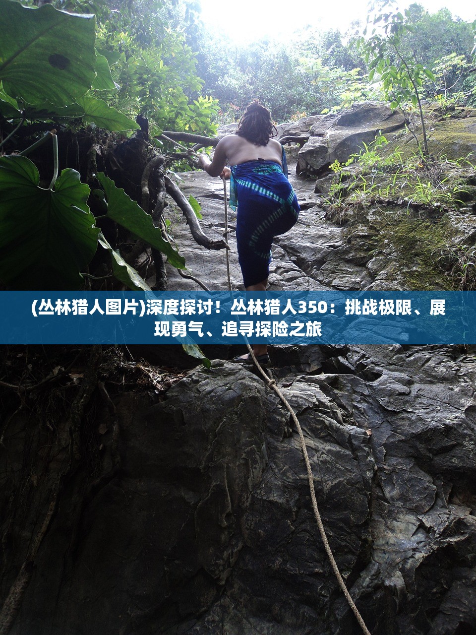 (村庄曰记)村庄日记2，指南针的奥秘与探索