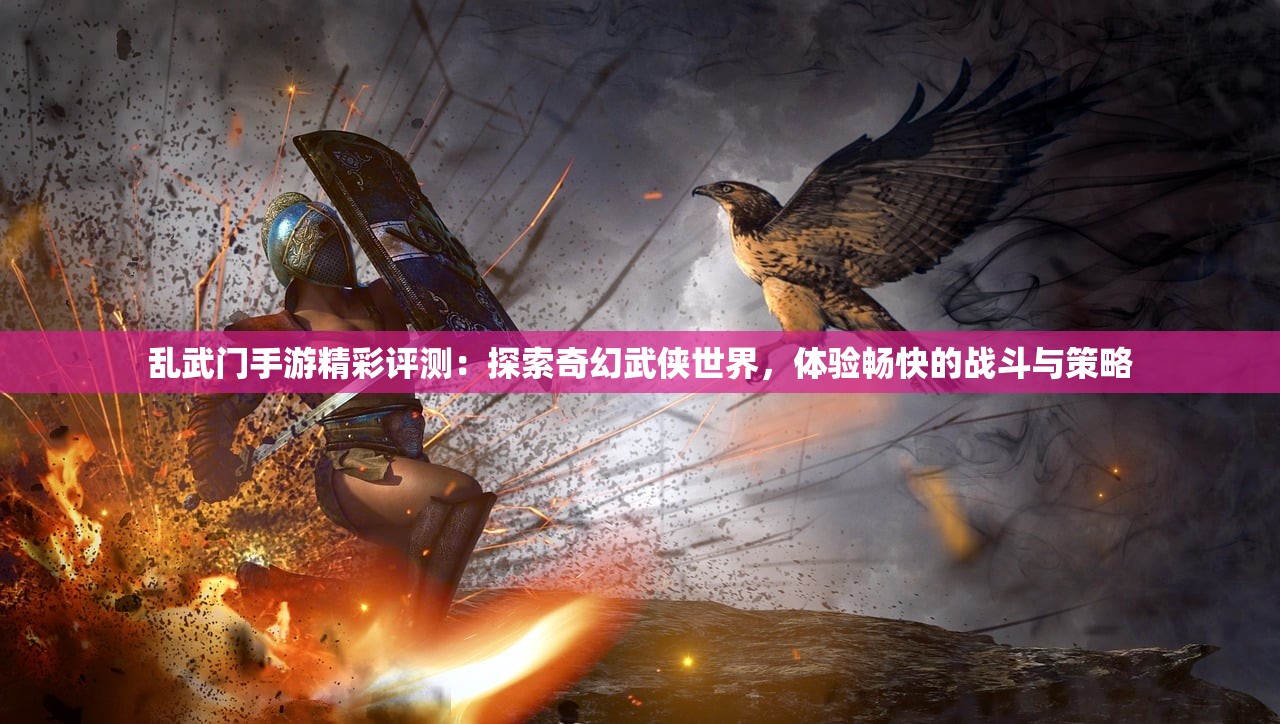 (炼金工坊布雷塞尔)炼金工房布雷塞尔，神秘之地的探索与挑战
