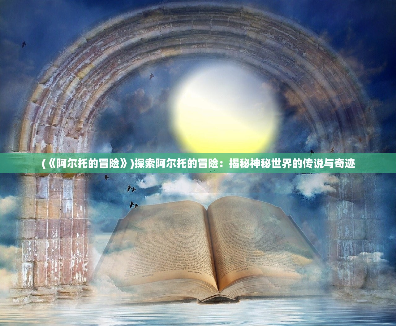 (天才联盟第二季出了没有)天才联盟第二季，热血重燃，青春再启